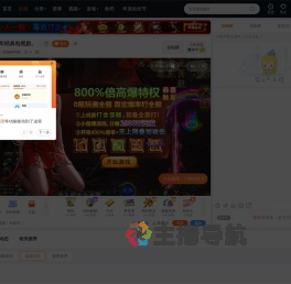 惭愧棒棒糖直播