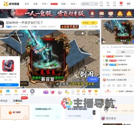 粥菜粥无畏契约直播