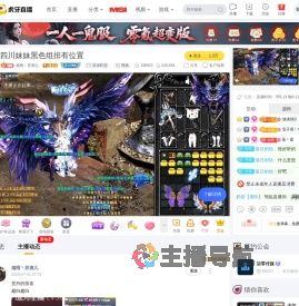 烟雨丶苏酒儿英雄联盟直播
