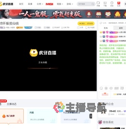 维妮