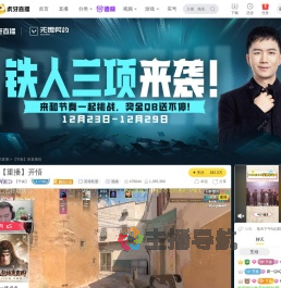 【节奏】无畏契约重播