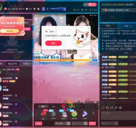 新人主播小唯直播间