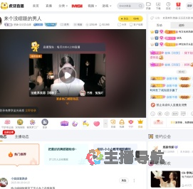 悠扬