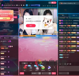 新人甜夕儿第16天直播间