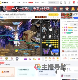 ClaraJ摸了个鱼直播