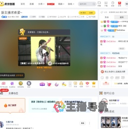 仙女