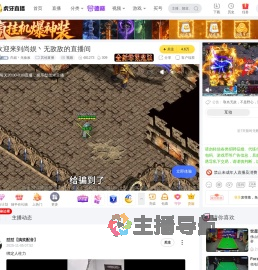 尚娱丶无敌敌其他直播直播