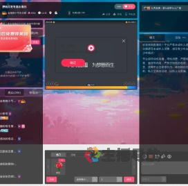 金饱饱病休一天直播间