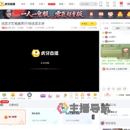 遇见