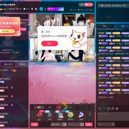 新人小知忆旺旺直播间