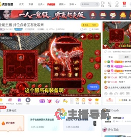 Dx丶狗子QQ飞车直播