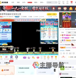 梦境