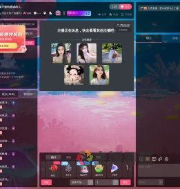 给苏可加个鸡腿叭y直播间