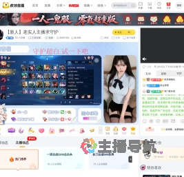 TG