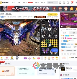 音速