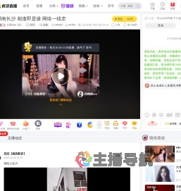 言雨Rain【E】星秀直播