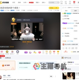 方可下翠微星秀直播