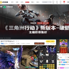 喜乐