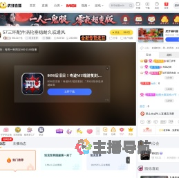 90121小包坦克世界直播