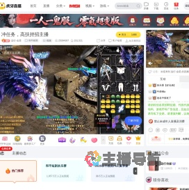 远行