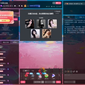 北北每天惨不忍睹直播间