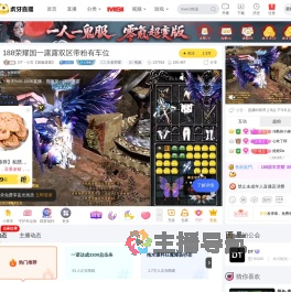 DT丶小言【国服露露】王者荣耀直播