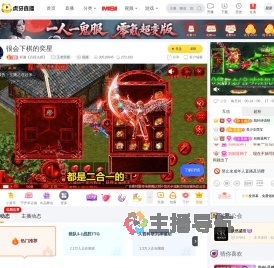 听酱【百段法师】王者荣耀直播