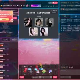 旺旺言言丿相信光直播间