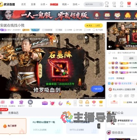 优凡丶大头BABY星秀直播