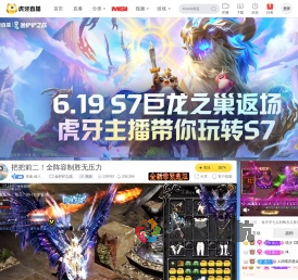 圣逸