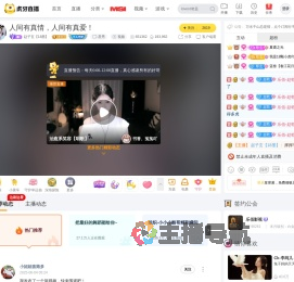 赵子玄【18墨】星秀直播