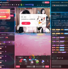 是新人熙月啊直播间