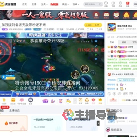 云翔