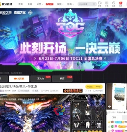 刘川枫丶Geofflol云顶之弈直播