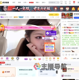 集梦苏苏【1995】户外直播