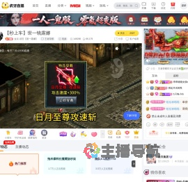 金豆