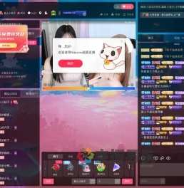 新人小桔子直播间