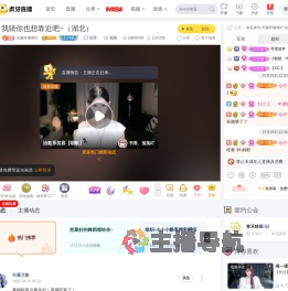 长腿柠檬精吖星秀直播