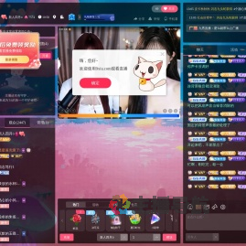 新人四月o直播间