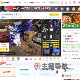 高能