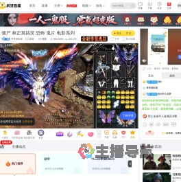 青青观影团原创直播