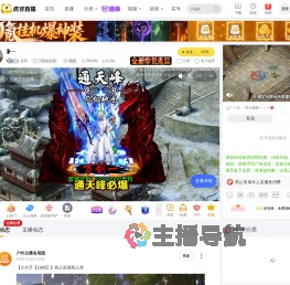 苏芮刀塔自走棋直播