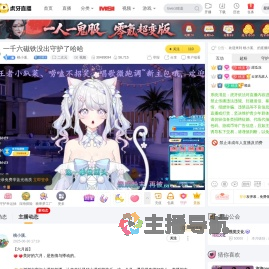 桃小溪