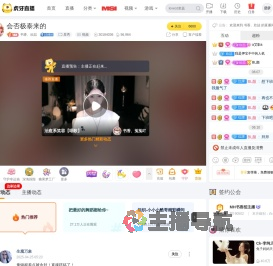 书香