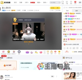 仙女