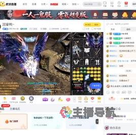 楚恒