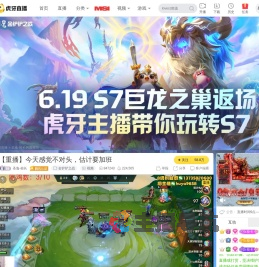 圣逸