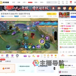 源源【幸运星镜镜】王者荣耀直播