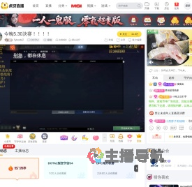 Tyloo包子DOTA2重播