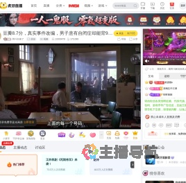 阿斗归来了